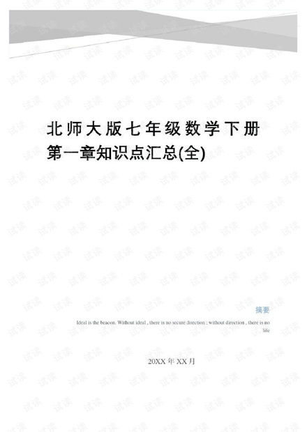 黄语涵最新,一、黄语涵的背景与成就