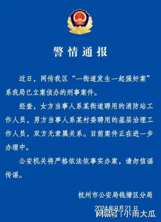 户根营 最新,一、户根营概述