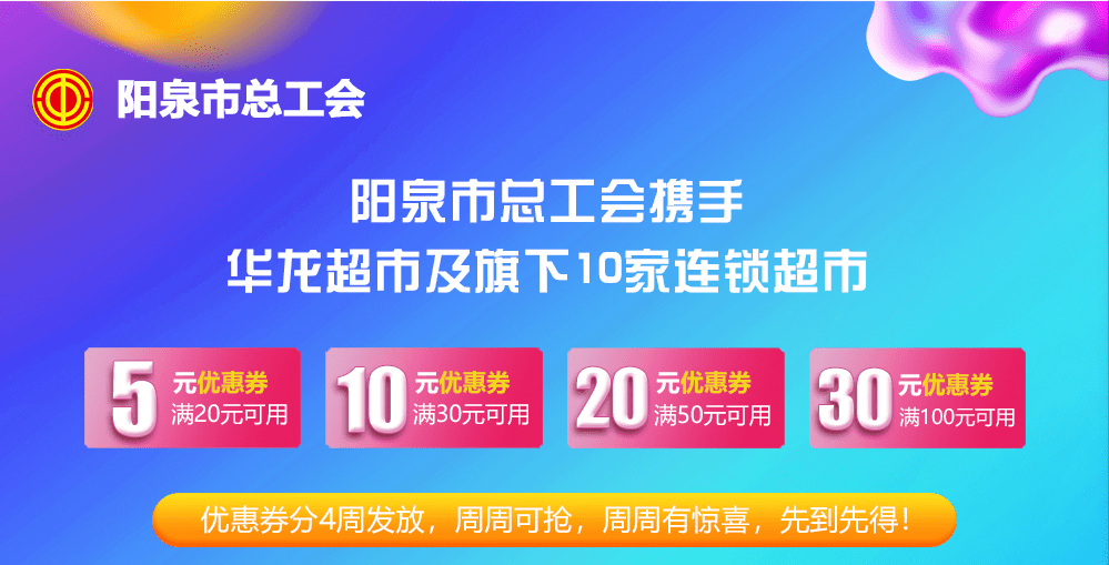 阳泉市二手房市场最新动态探索，最新出售信息与市场动态（某年某月某日）