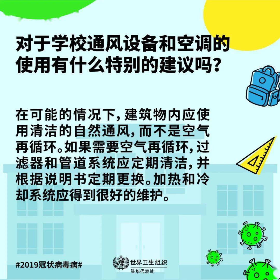 最新防疫顺口溜，守护与智慧，共筑防线在行动