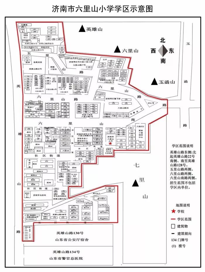 深度解析，济南房价最新动态与市场趋势展望（以最新数据为参考）