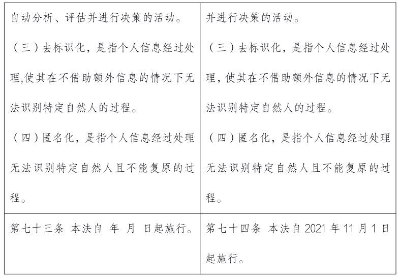 蒋飞飞最新动态深度解读，最新消息及影响分析