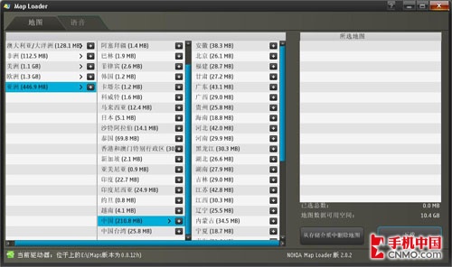 革新导航，27日最新位置修改神器重塑生活科技新纪元