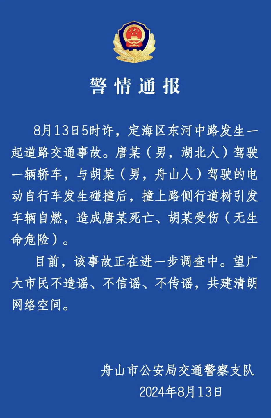 最新列管毒品概览，背景、事件、影响与时代地位分析