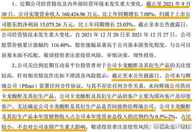 关于异形最新公告的解析与深度探讨