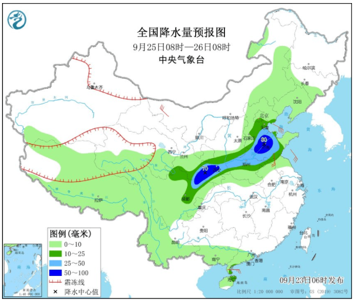 云烟 第45页