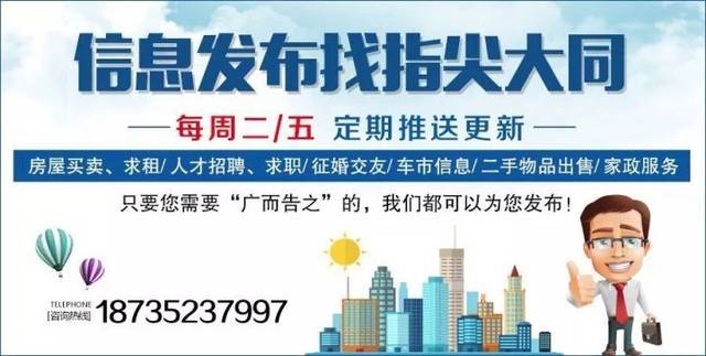 中江招聘网最新招聘信息及深度解析某某观点