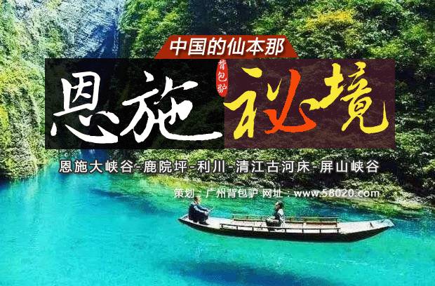 30日长油之旅，探寻自然秘境，启程寻找内心的桃花源最新消息