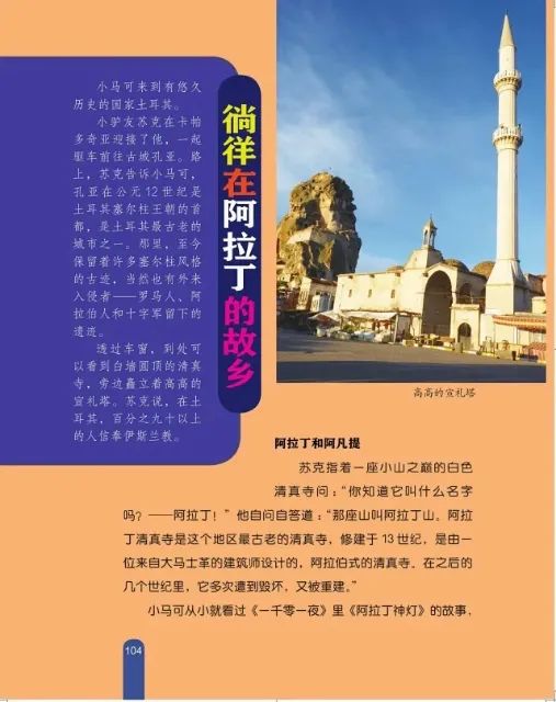 最新趣闻探索之旅，掌握新知技能的旅程启程了！