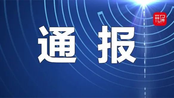 2024年11月1日 第11页