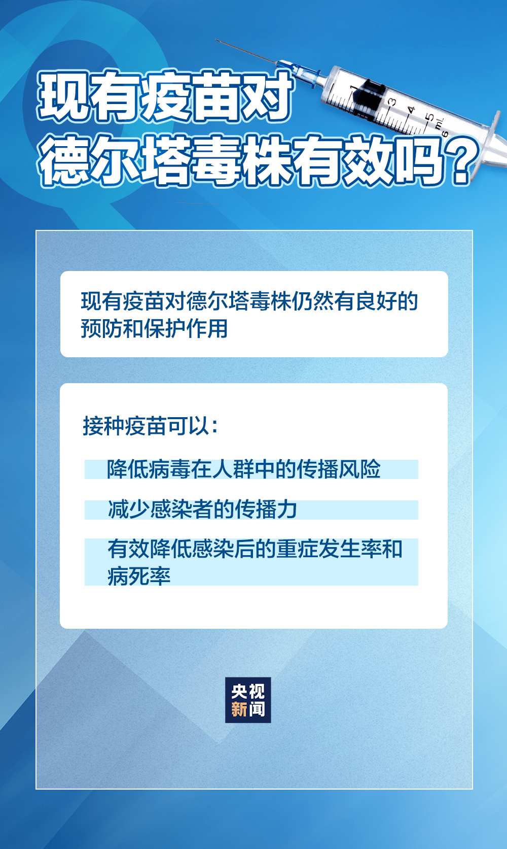 东坑之光，疫情下的学习赋能，开启自信闪耀新篇章（疫情最新进展）