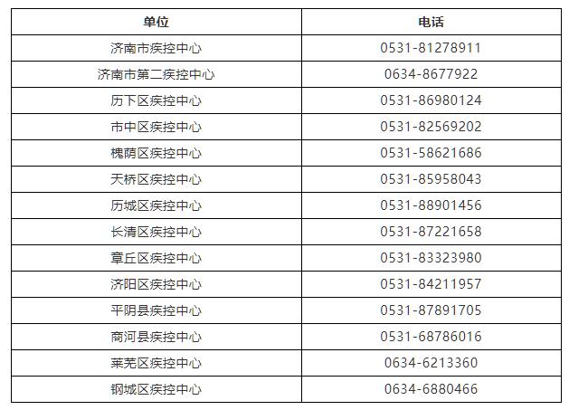 11月2日新公布车次解析，影响及各方观点热议