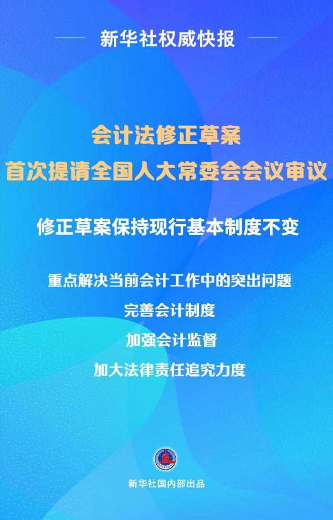 江南烟雨断桥殇 第31页