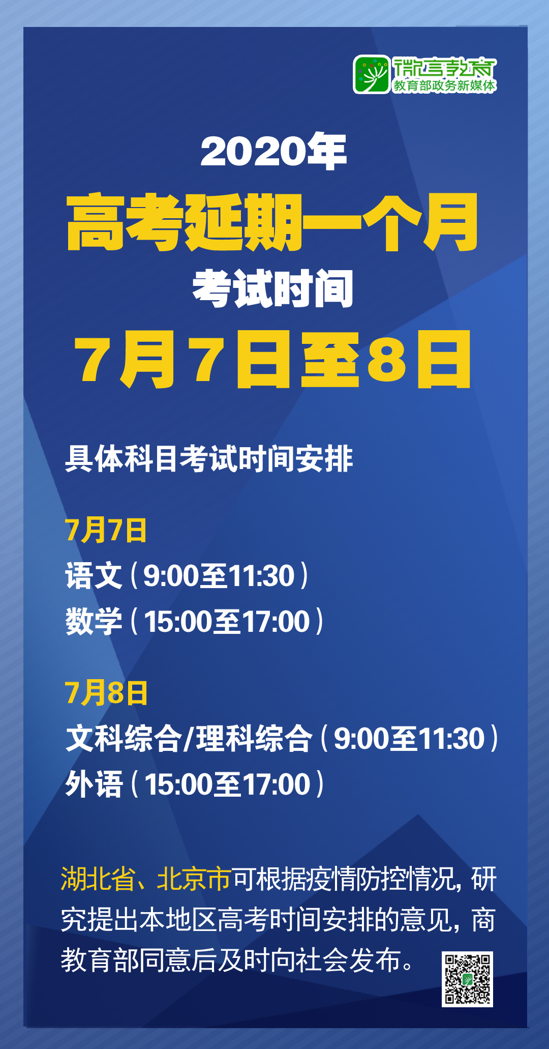 固原最新动态解析，科技前沿产品引领未来生活新境界