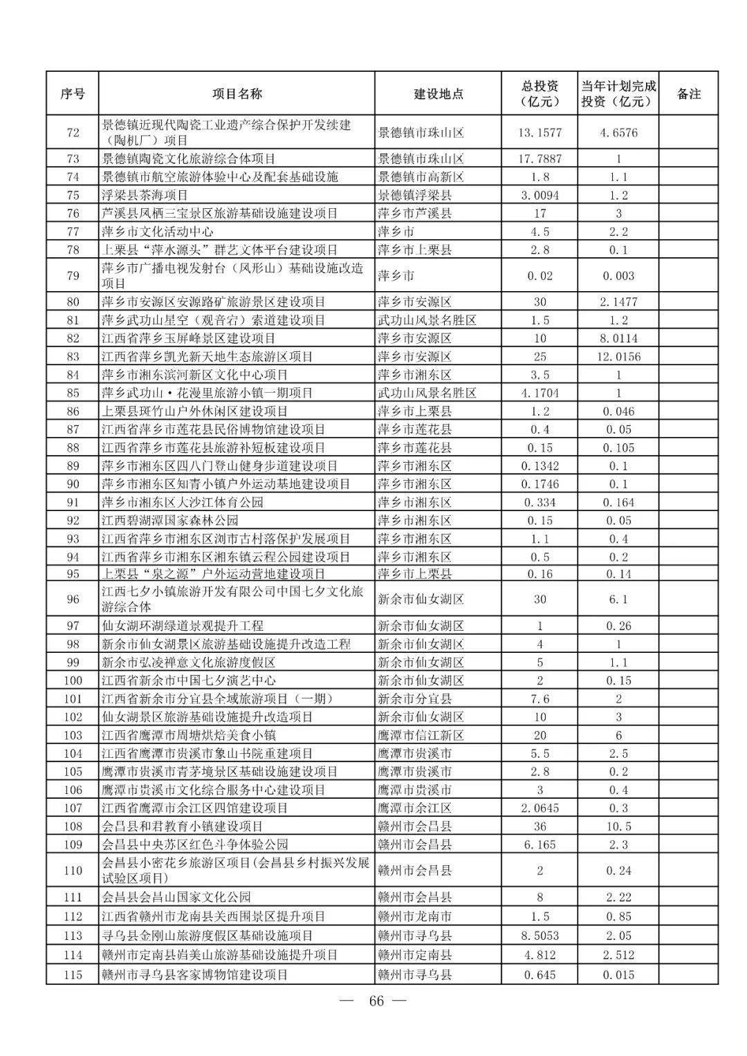 揭秘真相，警惕网络犯罪陷阱——关于11月3日7y7y最新地址的真相探索与犯罪问题解析