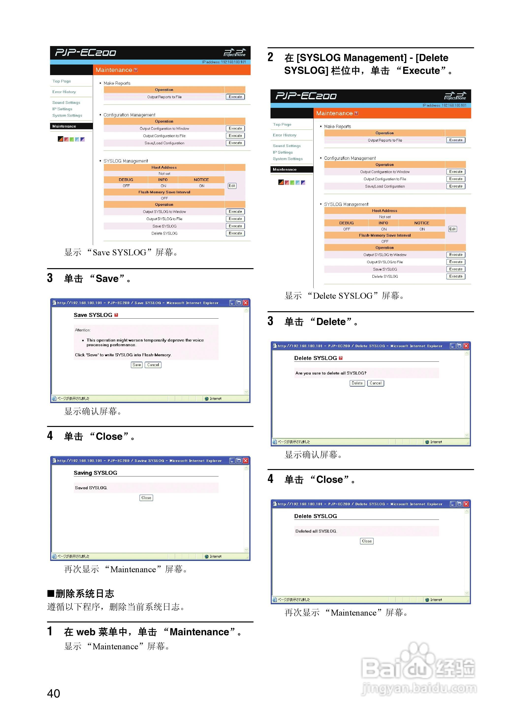 最新防草膜安装指南，从初学者到进阶用户一步到位（11月3日最新版）