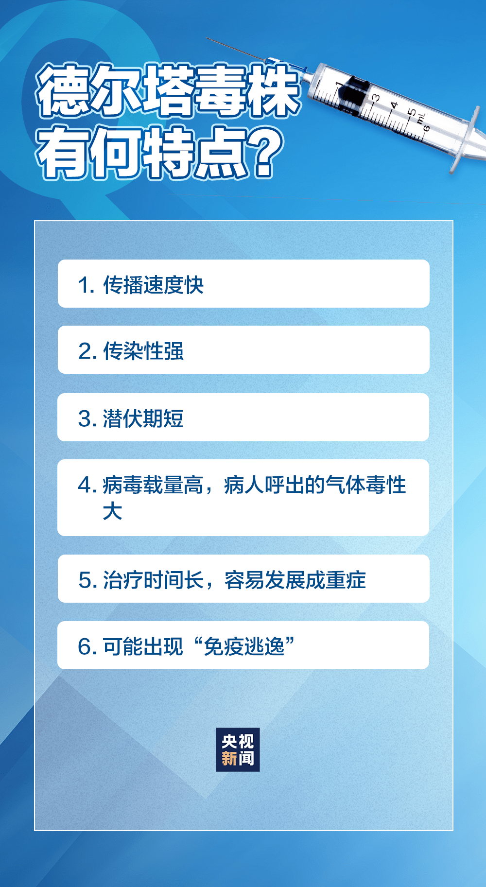 新疆疫情最新级别解读与案例分析，11月3日最新情况分析