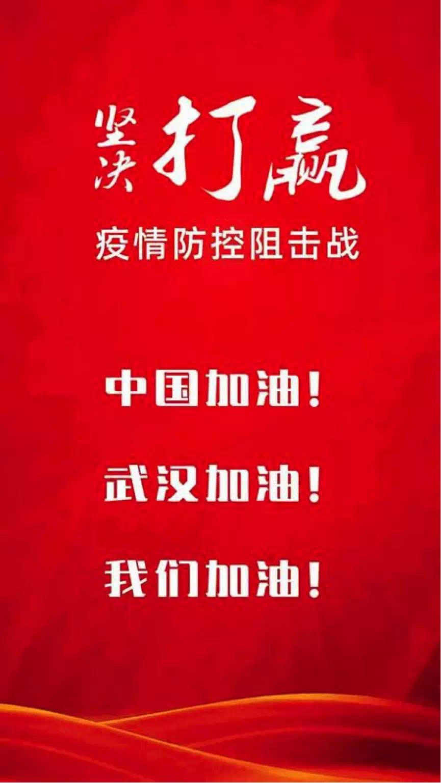 衡阳最新疫情动态，学习之光照亮抗疫之路，自信成就未来新篇章