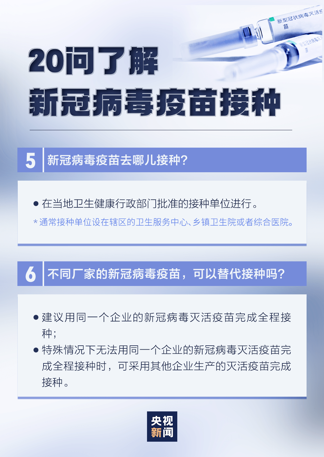 盐城地区肺炎疫苗最新进展报告，特性解析、使用体验与竞品对比，11月3日最新消息速递