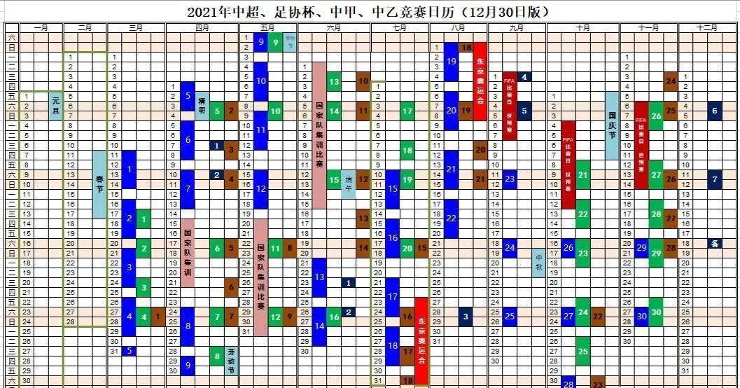 中日关系紧张升级，最新动态下的深度解析与个人观点看法