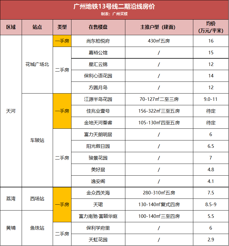 11月4日汉语词典最新版，科技定义智慧生活新纪元