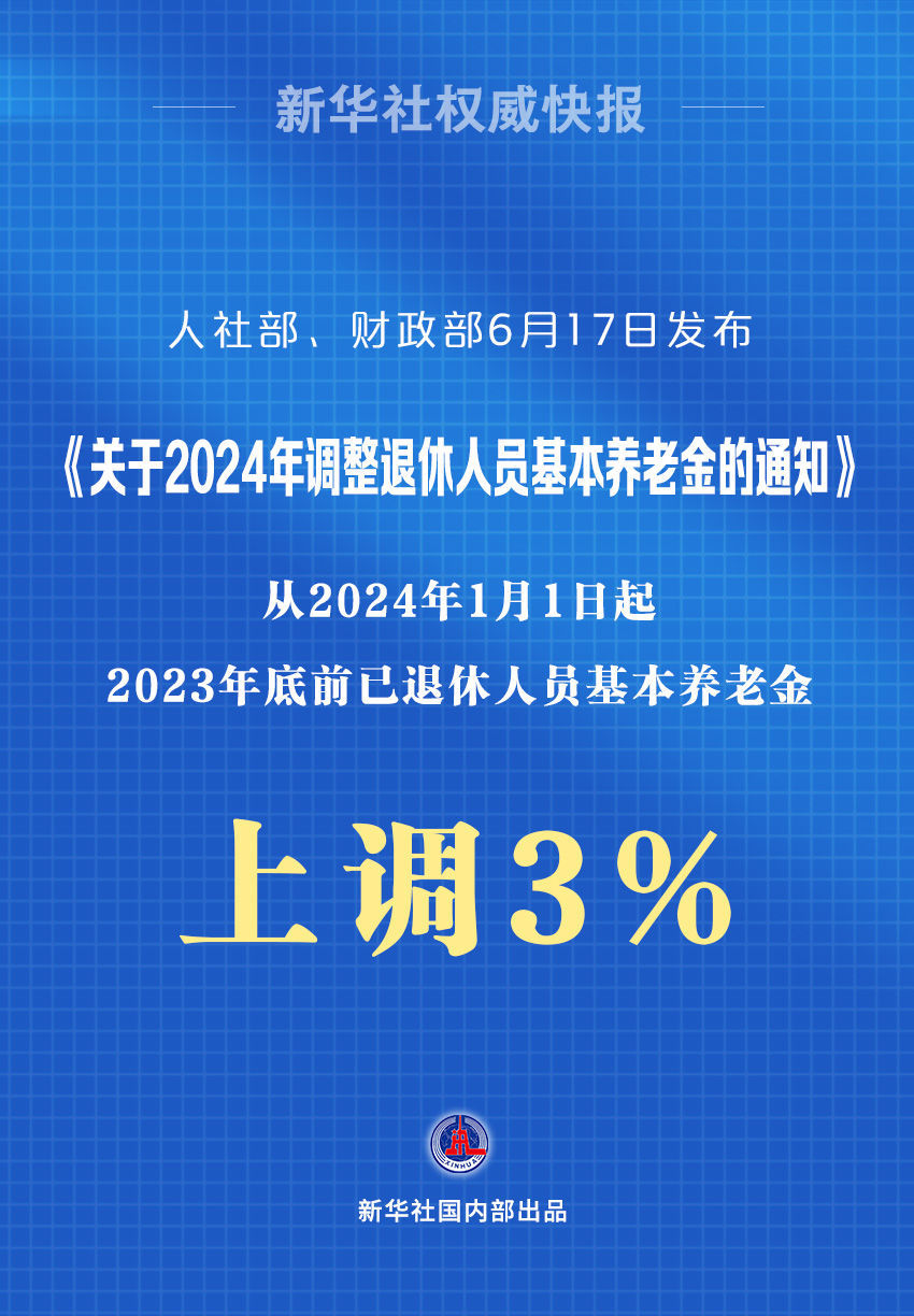 全州新闻快报，自然探秘之旅启程，寻找内心平静的奇妙冒险之旅最新消息