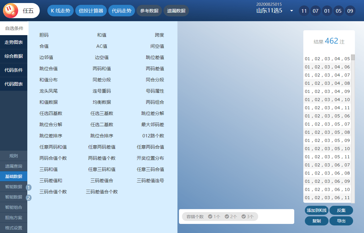 11月最新一期网站深度评测报告解析出炉