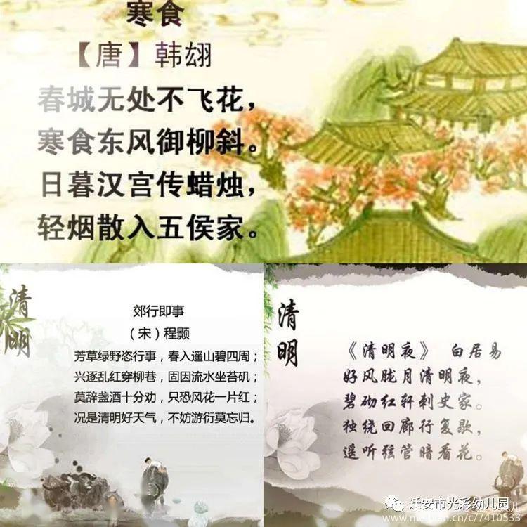 温馨十一月，清明寄语中的奇遇与情感纽带（最新）