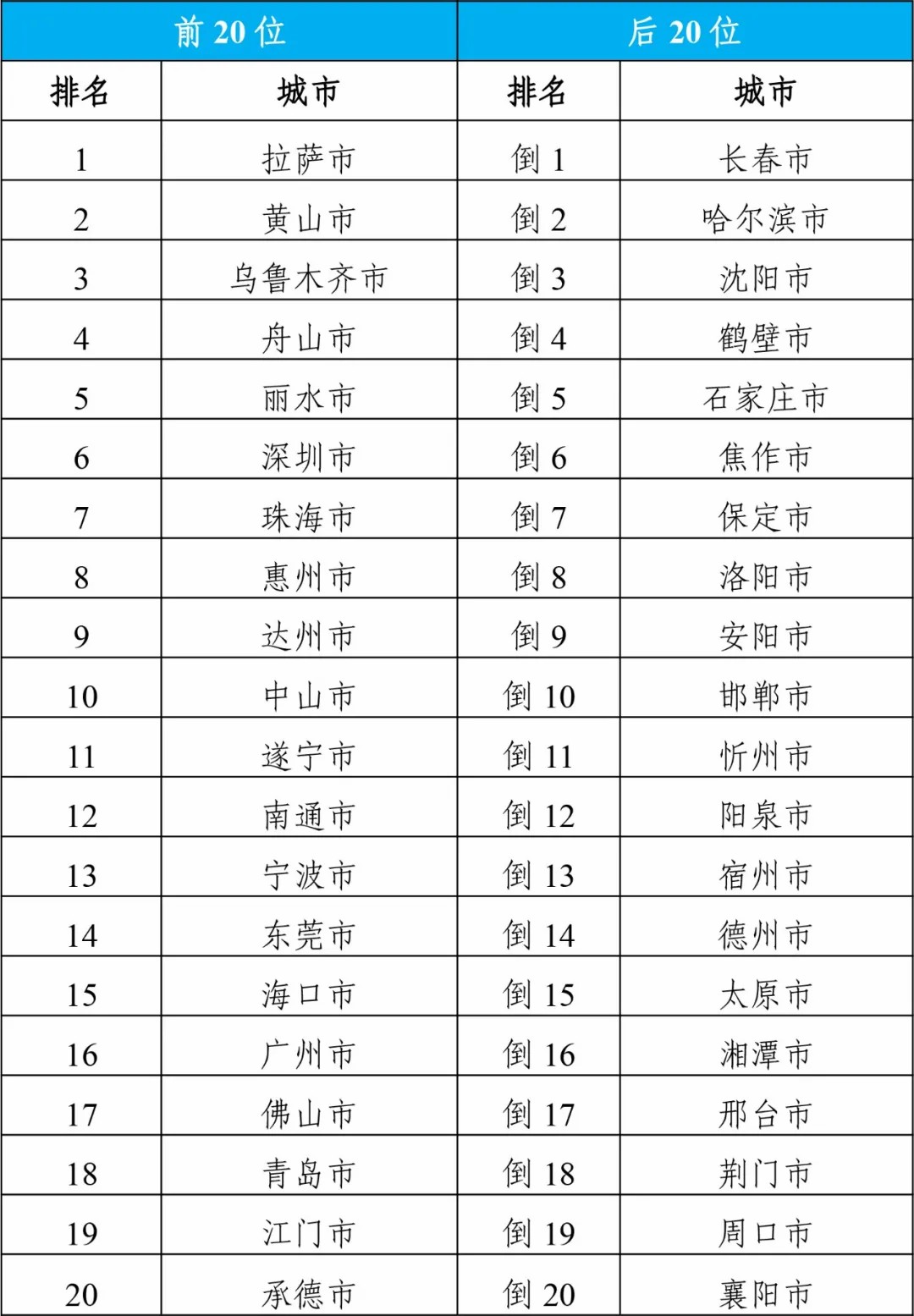 超越未来，学习之光照亮未来之路，最新款2024年11月8日首播