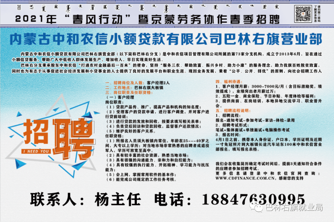 兴平市最新招聘信息大全，今年工作机会一网打尽