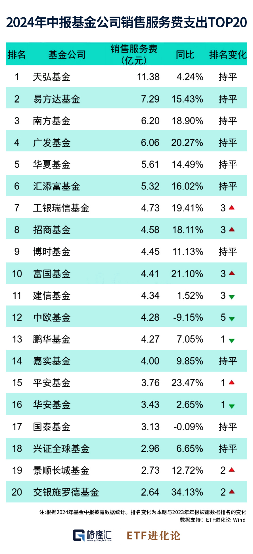 逆袭人生与智慧母爱深度剖析，寒门主母最新章节 2024年11月12日