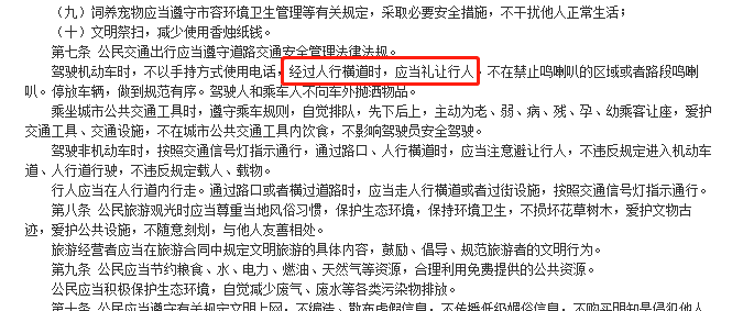 陕西冯西宁新职务揭晓，跃升背后的故事