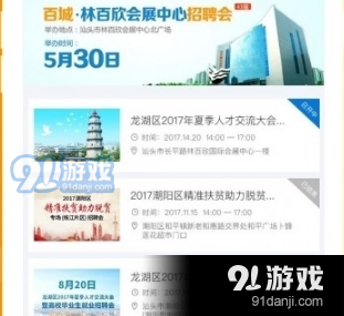 阳谷兼职招聘信息揭秘，小巷宝藏与特色小店的奇遇记