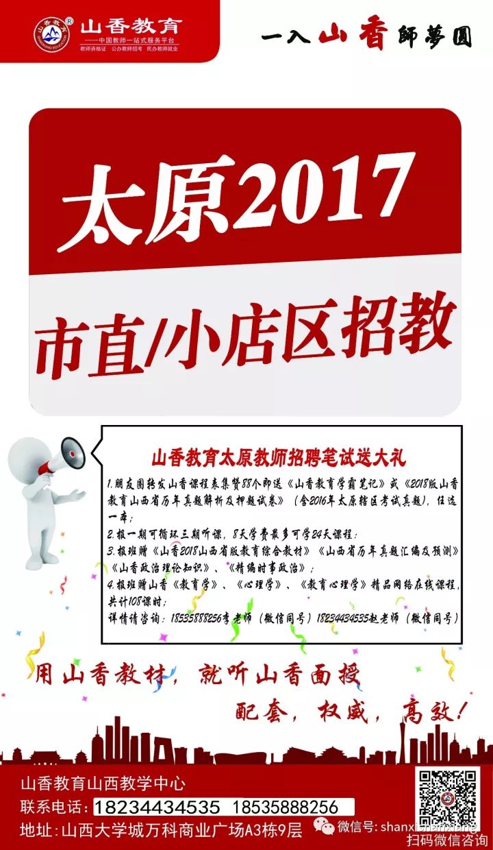 历史上的11月12日鱼台箱货司机招聘市场深度解析与招聘启事发布