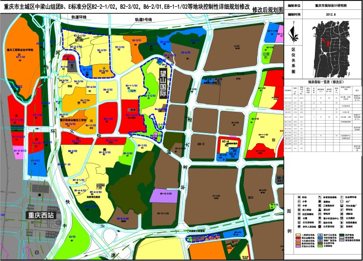 11月重庆望山国际最新动态，温馨日常与深厚友情的展现