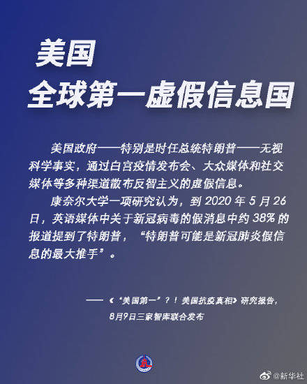 全球共同应对挑战，美国德国最新疫情动态报道（11月）