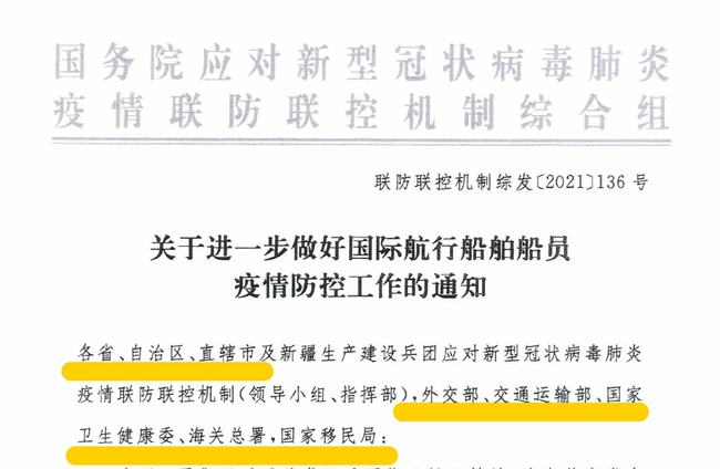 11月14日船员考试最新通知深度解读，特性、体验、竞品对比及用户群体分析全解析