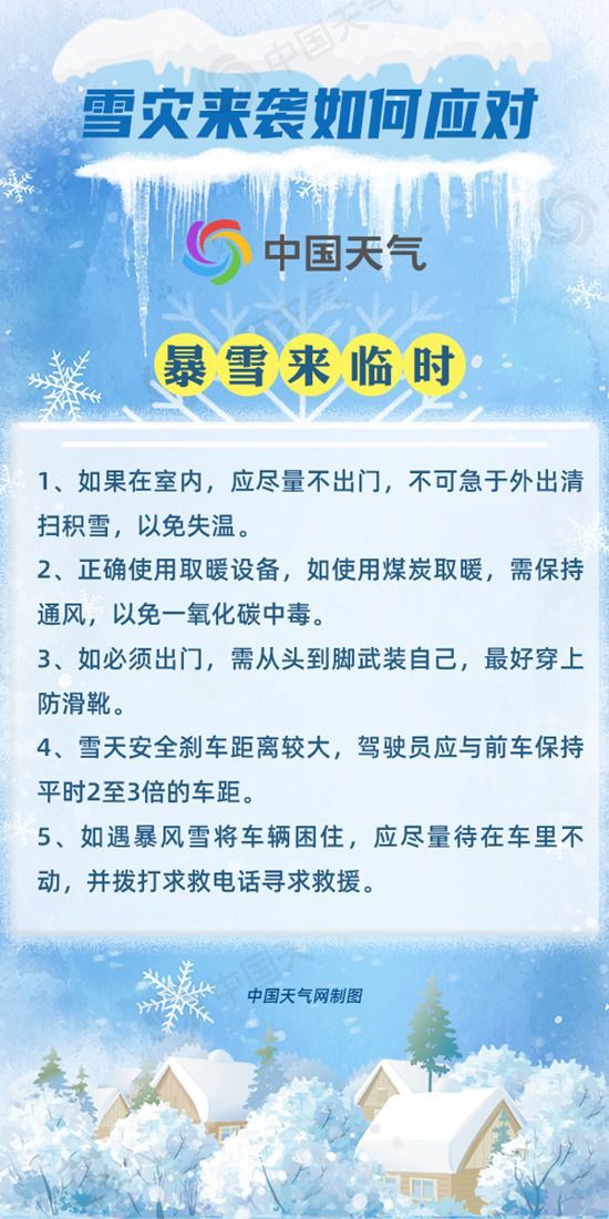 岚皋地区往年11月14日疫情概况与应对指南，全方位了解与行动步骤揭秘