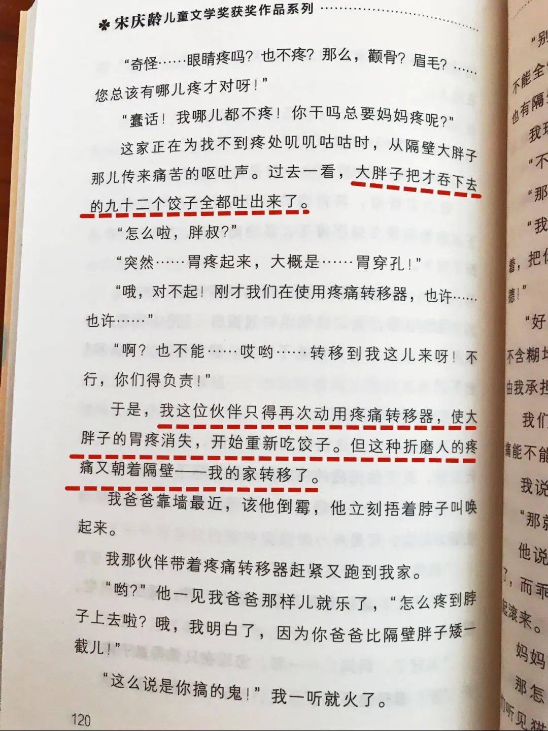 温馨日常故事，历史上的特殊日期——11月14日的趣事与回忆（不涉及低俗内容）