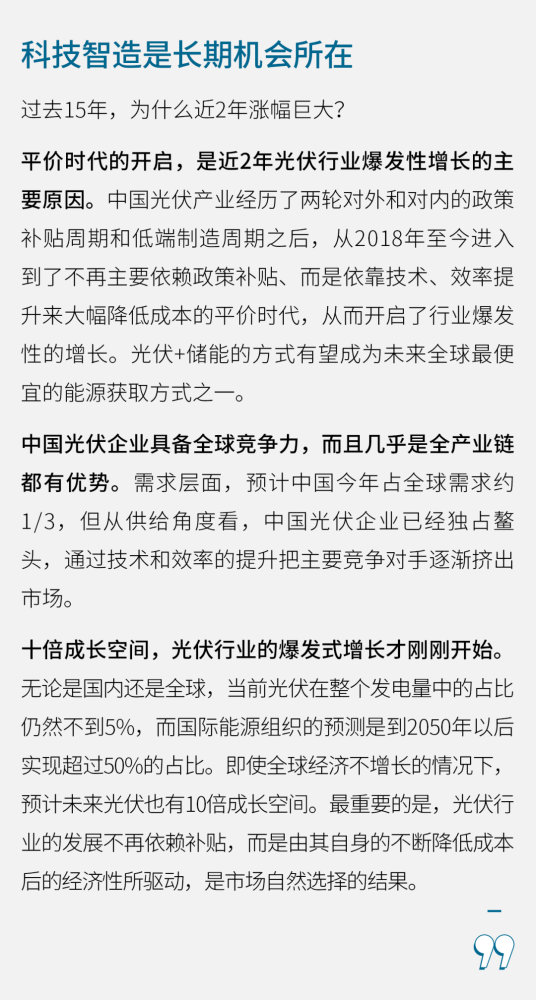 中美摩根金融前沿动态深度解析，最新消息与趋势分析（2024年11月15日）