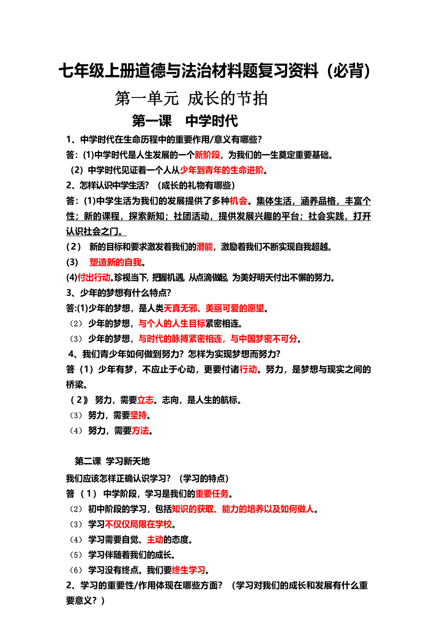 历史上的统考约考详解，最新流程、学习挑战及指南（初学者与进阶用户必读）