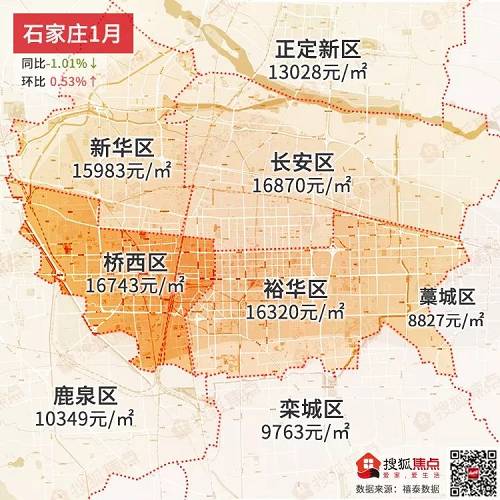 历史上的11月13日与最新石家庄市地图全图的深度解读与思考